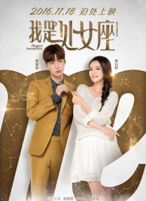 情操小姐